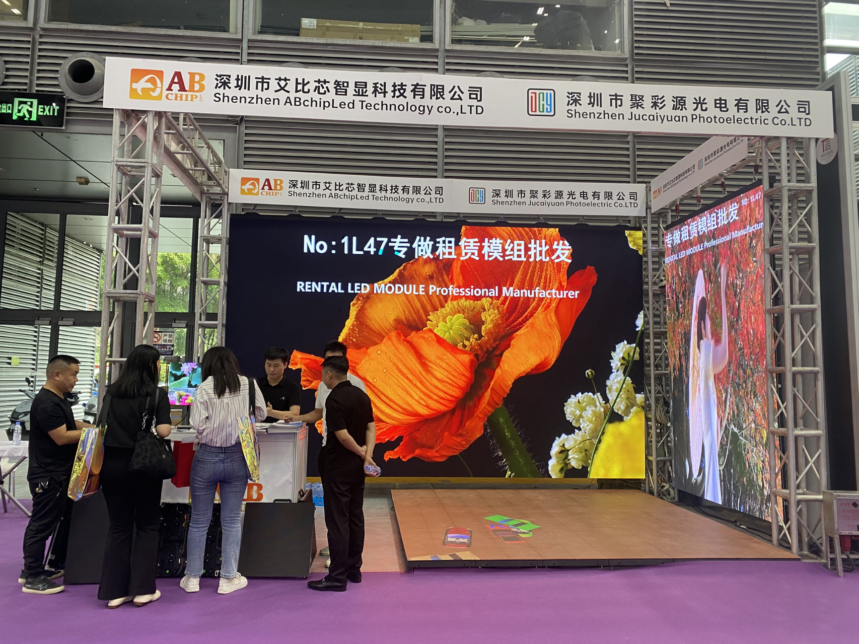 The 20th Shenzhen International LED Exhibition in July 2023