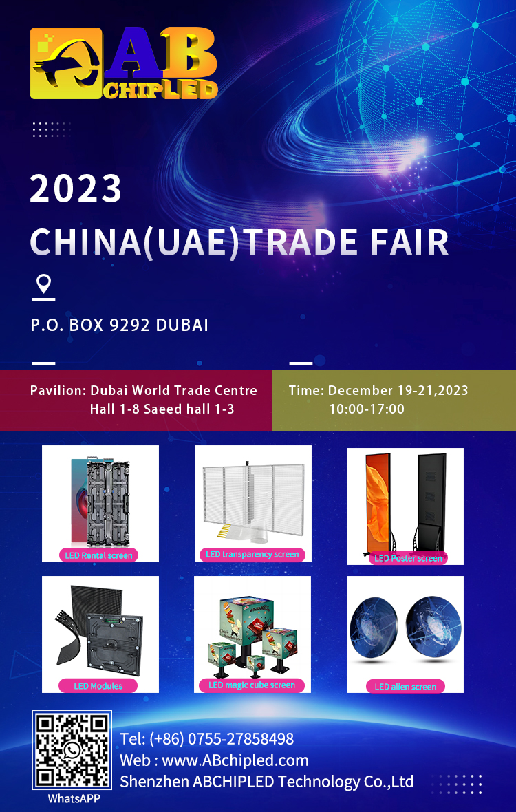 2023 China (UAE) Trade Fair