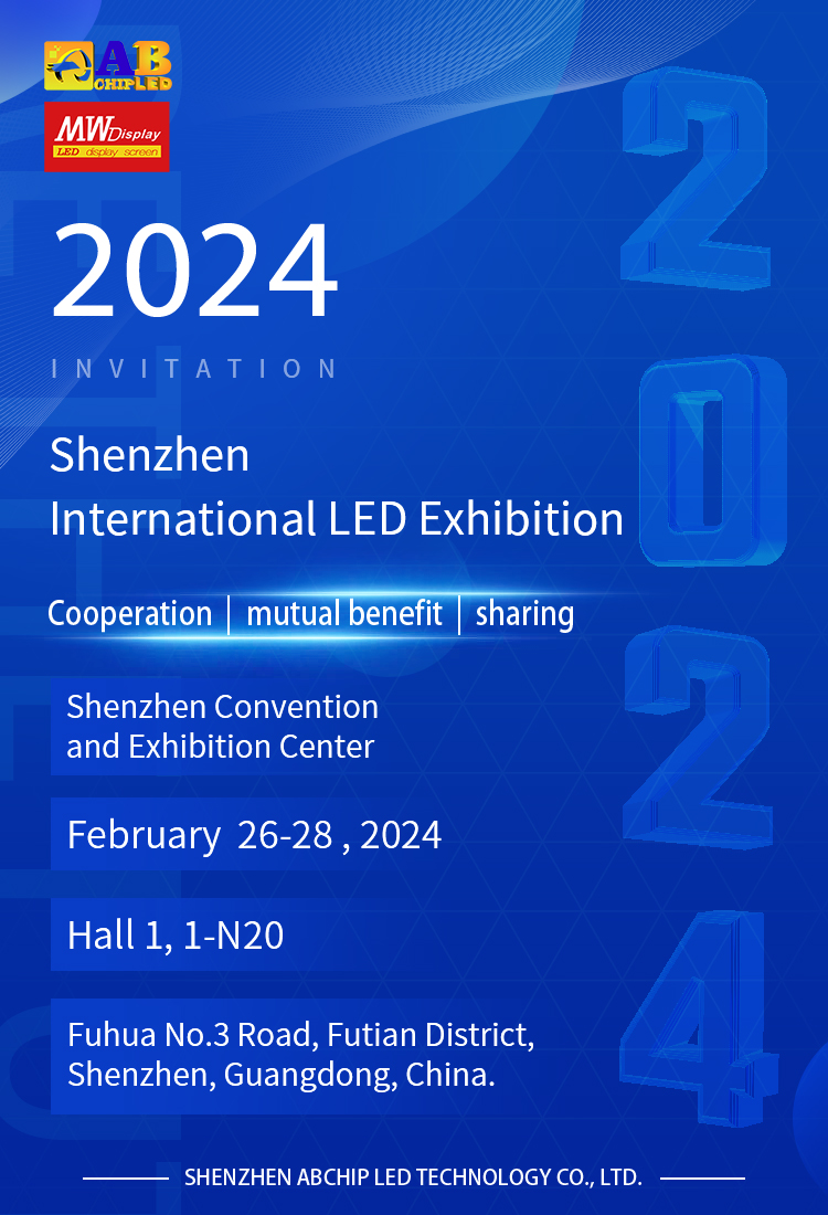 2023 The 20th Shenzhen International LED Exhibition