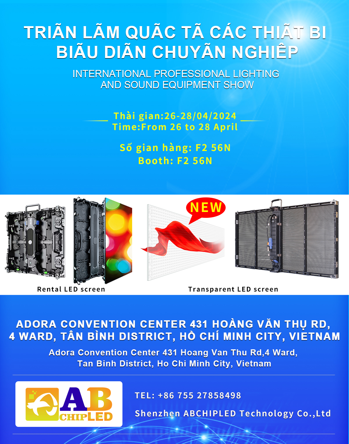 The 10th Vietnam Hanoi Stage Lighting and Sound Exhibition